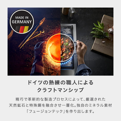 WMF フュージョンテック ミネラル マルチポット 14cm ガラス蓋付き 正規品 10年保証 コルク製なべしきサービス