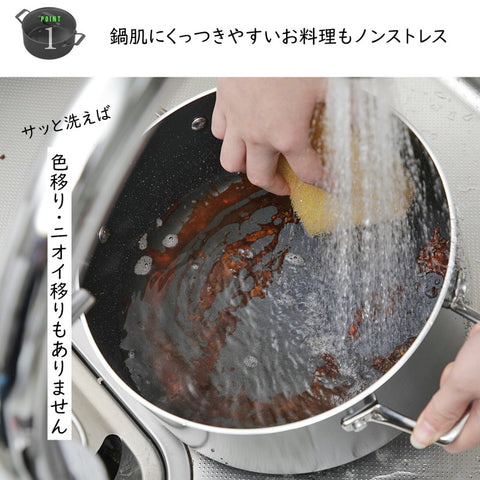 京セラ セラブリッド セラミックコーティング 両手鍋 IH対応 ガス対応 - フライパン専門店 鐵兎堂-TETTODO-