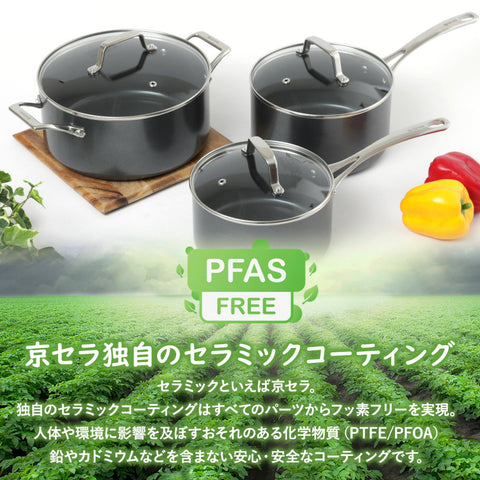 京セラ セラブリッド セラミックコーティング 両手鍋 IH対応 ガス対応 - フライパン専門店 鐵兎堂-TETTODO-