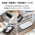 京セラ ココチカル 両面浮くまな板  CLCB-L 抗菌剤入り - フライパン専門店 鐵兎堂-TETTODO-