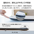 京セラ ココチカル 両面浮くまな板  CLCB-L 抗菌剤入り - フライパン専門店 鐵兎堂-TETTODO-