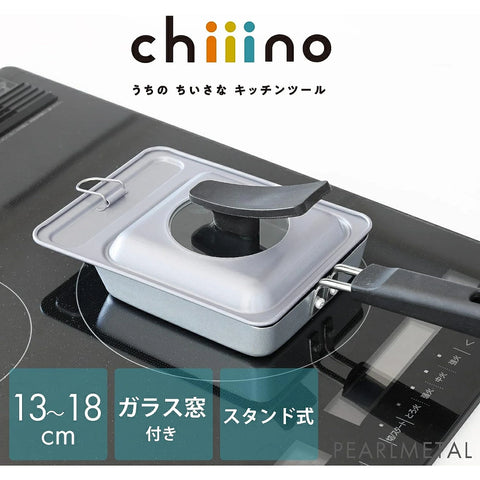 スタンド式 ガラス窓付 チーノ chiiino 玉子焼 カバー 13~18cm シリコーン加工