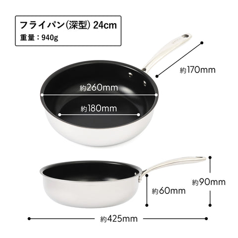 Unica ユニカ やさしいフライパン 深型フライパン PFASフリー 高耐久