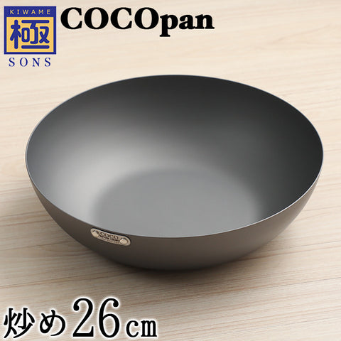 COCOpan 炒め20cm～28cm 極SONS 【正規品】フライパン ココパン リバーライト - フライパン専門店 鐵兎堂-TETTODO-