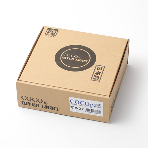 COCOpan 炒め20cm～28cm 極SONS 【正規品】フライパン ココパン リバーライト - フライパン専門店 鐵兎堂-TETTODO-