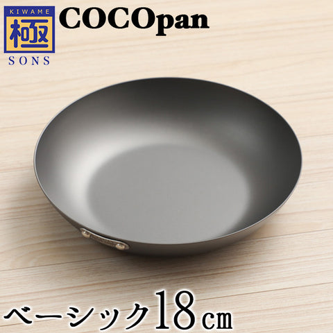 COCOpan ベーシック フライパン 16cm ～ 28cm 極SONS ココパン リバーライト 【正規品】 - フライパン専門店 鐵兎堂-TETTODO-