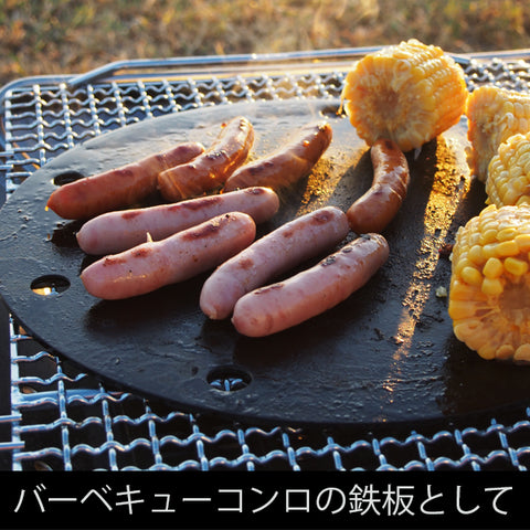 COCOpan グリドル(調理用鉄板・兼焚火台) 極SONS C109-001 【正規品】ココパン リバーライト - フライパン専門店 鐵兎堂-TETTODO-