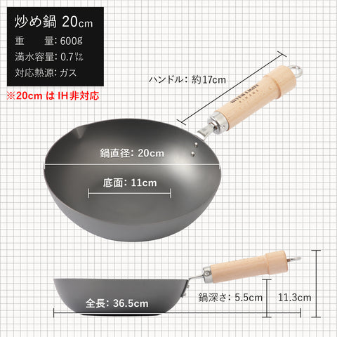 リバーライト 極 JAPAN 鉄製 炒め鍋(右口) - フライパン専門店 鐵兎堂-TETTODO-