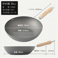 当店オリジナル鉄鍋３点セット リバーライト 極 炒め鍋（30cm）＋中華お玉＋竹ササラセット - フライパン専門店 鐵兎堂-TETTODO-