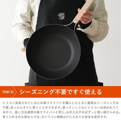 enzo 軽い鉄フライパン 軽量 燕三条 日本製 中華鍋 ウォックパン 炒め鍋 IH対応 和平フレイズ
