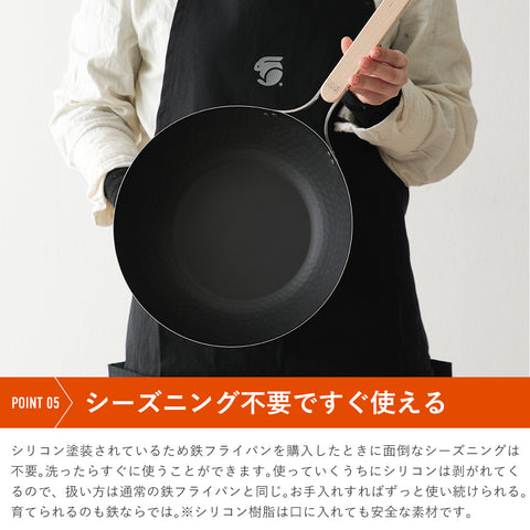 enzo 軽い鉄フライパン 軽量 燕三条 日本製 中華鍋 ウォックパン 炒め鍋 IH対応 和平フレイズ - フライパン専門店 鐵兎堂-TETTODO-