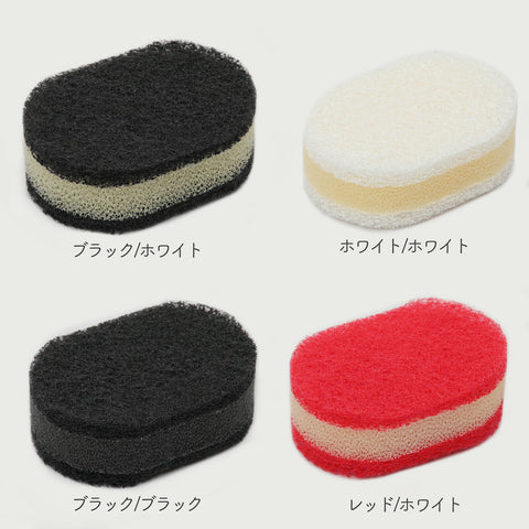 ラバーゼ スポンジＢＷ ラ・バーゼ labase 食器洗い用スポンジ 有元葉子氏デザイン 日本製 黒白 使いやすい おすすめ キッチン雑貨 - フライパン専門店 鐵兎堂-TETTODO-
