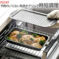 グリルdeクック 下村企販 オーブンパン 蓋付き 日本製 燕三条 魚焼きグリル オーブントースター フッ素加工 レシピ付き - フライパン専門店 鐵兎堂-TETTODO-