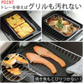 グリルdeクック 下村企販 オーブンパン 蓋付き 日本製 燕三条 魚焼きグリル オーブントースター フッ素加工 レシピ付き - フライパン専門店 鐵兎堂-TETTODO-