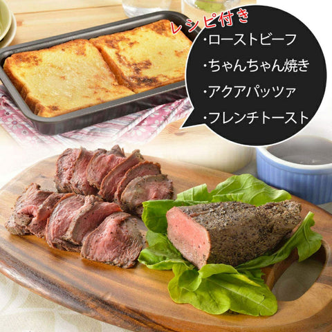 グリルdeクック 下村企販 オーブンパン 蓋付き 日本製 燕三条 魚焼きグリル オーブントースター フッ素加工 レシピ付き - フライパン専門店 鐵兎堂-TETTODO-