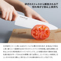 京セラ ココチカル 18cm 牛刀 セラミック包丁 ホワイト ブラック - フライパン専門店 鐵兎堂-TETTODO-
