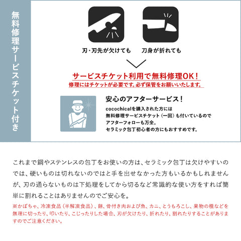 京セラ ココチカル 18cm パン切り セラミック包丁 ホワイト ブラック - フライパン専門店 鐵兎堂-TETTODO-
