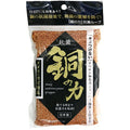 富士商 銅の力 抗菌ループ F8349 スポンジ - フライパン専門店 鐵兎堂-TETTODO-