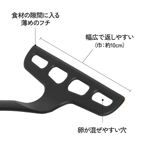 【日本テレビ news every.にて紹介】ナイロン玉子焼きターナー