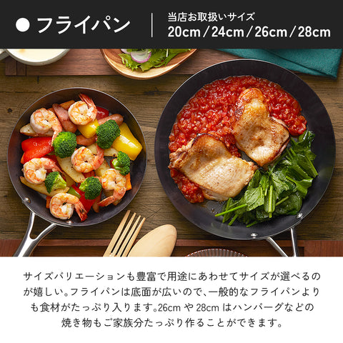 ビタクラフト スーパー鉄 鉄 フライパン IH対応 日本製 - フライパン専門店 鐵兎堂-TETTODO-