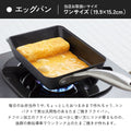 ビタクラフト スーパー鉄 鉄 エッグパン IH対応 日本製 - フライパン専門店 鐵兎堂-TETTODO-
