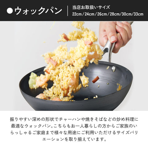 ビタクラフト スーパー鉄 鉄 ウォックパン IH対応 日本製 - フライパン専門店 鐵兎堂-TETTODO-