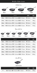 ビタクラフト スーパー鉄 鉄 フライパン IH対応 日本製 - フライパン専門店 鐵兎堂-TETTODO-