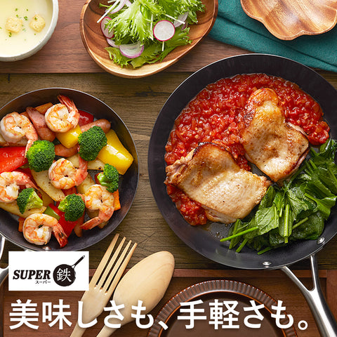 ビタクラフト スーパー鉄 鉄 ウォックパン IH対応 日本製 - フライパン専門店 鐵兎堂-TETTODO-