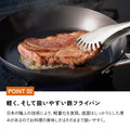 ビタクラフト スーパー鉄 鉄 ウォックパン IH対応 日本製 - フライパン専門店 鐵兎堂-TETTODO-