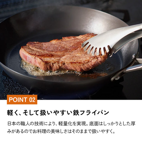 ビタクラフト スーパー鉄 鉄 エッグパン IH対応 日本製 - フライパン専門店 鐵兎堂-TETTODO-