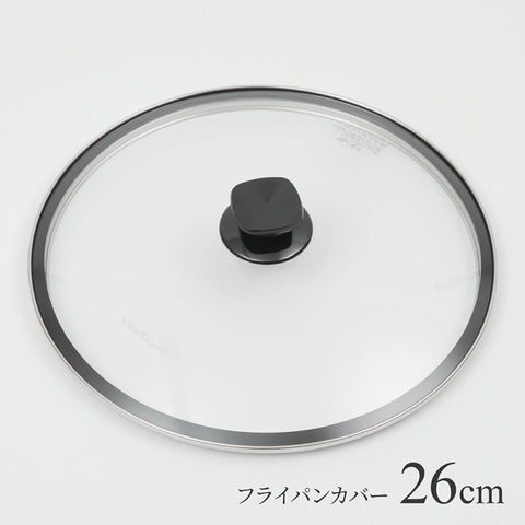 ビタクラフト フライパン用ガラス蓋 20～28cm - フライパン専門店 鐵兎堂-TETTODO-