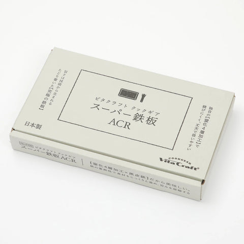 ビタクラフト クックギア スーパー鉄板 ハンドリフター付 日本製 - フライパン専門店 鐵兎堂-TETTODO-