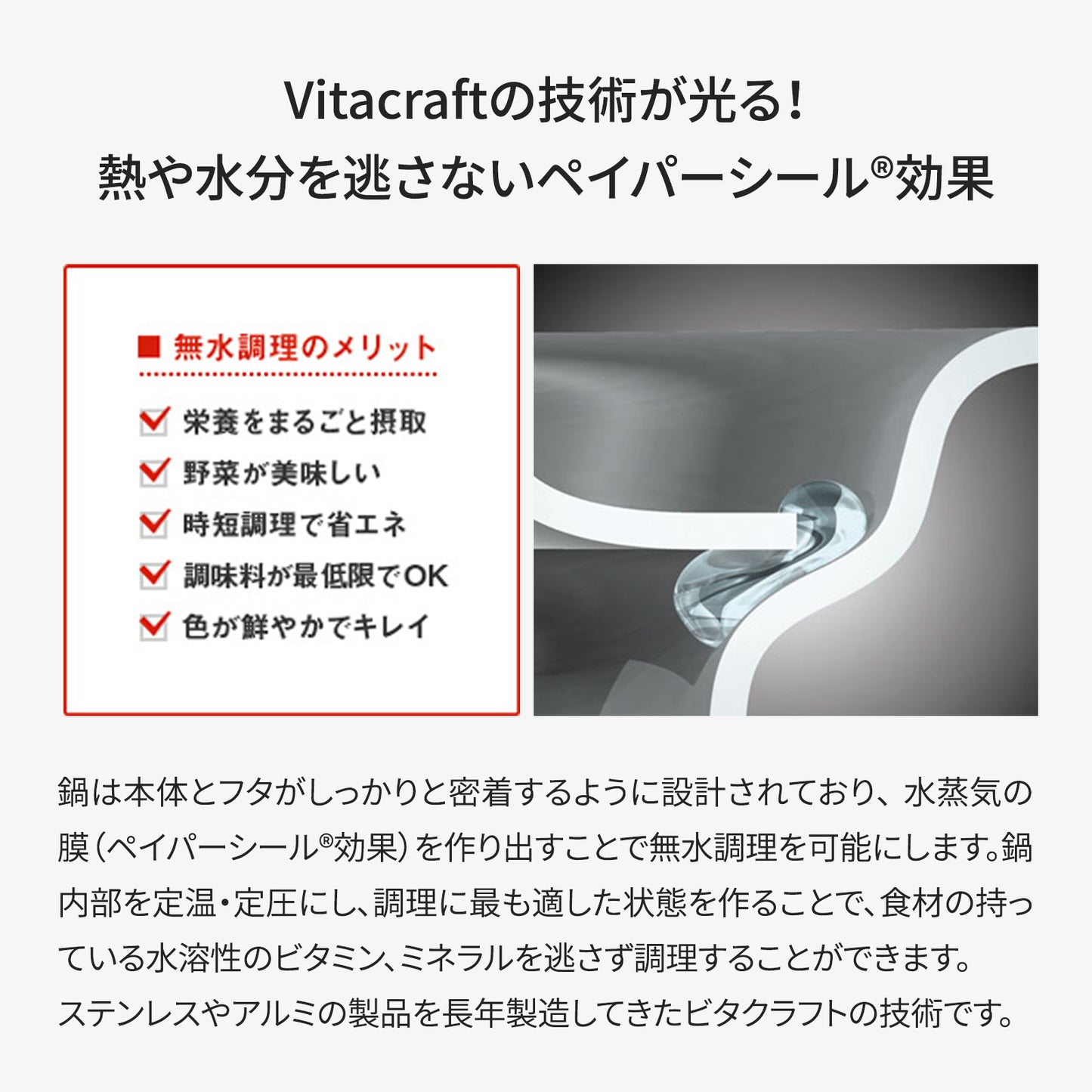 【IH対応】ビタクラフト Nシリーズ フタ付きセット - フライパン専門店 鐵兎堂-TETTODO-