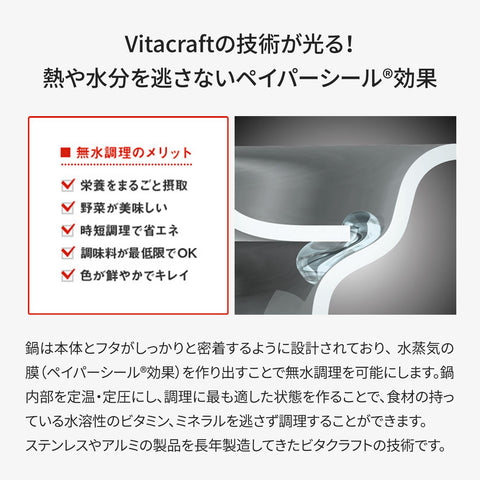 【IH対応】ビタクラフト Nシリーズ フタ付きセット - フライパン専門店 鐵兎堂-TETTODO-