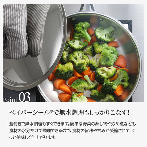 【IH対応】ビタクラフト Nシリーズ フタ付きセット - フライパン専門店 鐵兎堂-TETTODO-