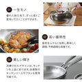 【IH対応】ビタクラフト Nシリーズ フタ付きセット - フライパン専門店 鐵兎堂-TETTODO-