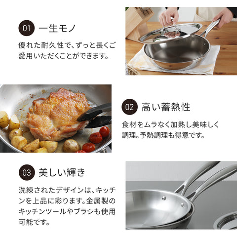 【IH対応】ビタクラフト Nシリーズ フタ付きセット - フライパン専門店 鐵兎堂-TETTODO-