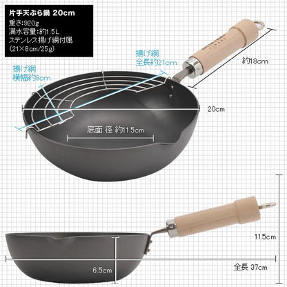 リバーライト 極 JAPAN 鉄製 天ぷら揚げ鍋 - フライパン専門店 鐵兎堂-TETTODO-