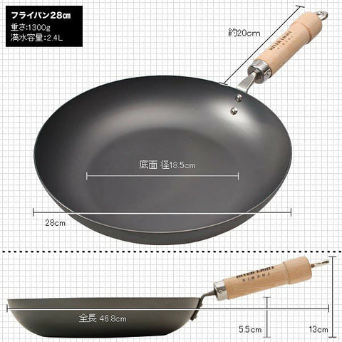 River Light Kiwame JAPAN Iron Frying Pan