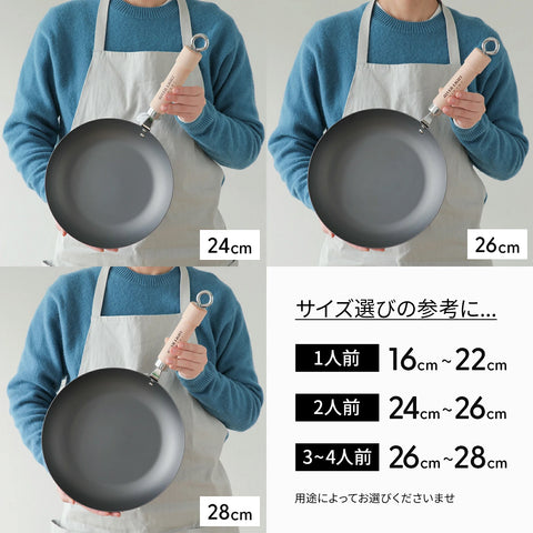 River Light Kiwame JAPAN Iron Frying Pan