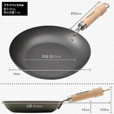 River Light Kiwame JAPAN Iron Frying Pan