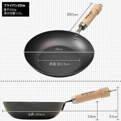 River Light Kiwame JAPAN Iron Frying Pan