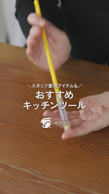 とき卵専用かき混ぜ棒 まぜ卵（まぜらん） 日本製 卵かけご飯 TKG たまご焼き 出汁巻き 茶碗蒸し すき焼き 溶き卵 撹拌 からざとり 便利グッズ おすすめ キッチンアイテム