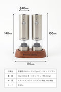 ラッセルホブス 充電式ソルト＆ペッパーミル - フライパン専門店 鐵兎堂-TETTODO-
