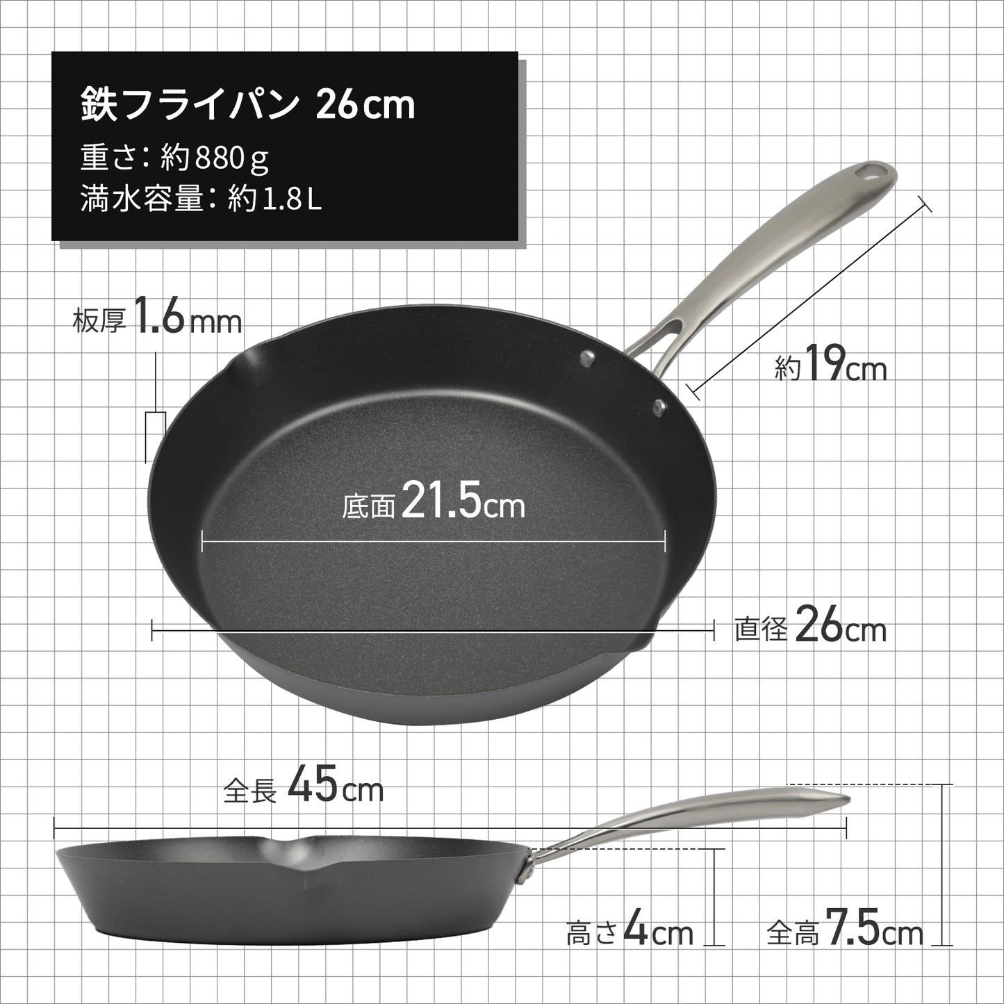ITADAKI -イタダキ- 鉄フライパン フライパン 軽い 錆びにくい こびりつきにくい ひっつかない 蓄熱性 鐵兎堂 フライパン専門店 燕三条 新潟県　厚板フライパン 中華鍋 北京鍋 ステンレスハンドル made in japan 日本製  PFOAフリー PFASフリー リバーライト コレール 鉄分摂取 鉄分 鉄