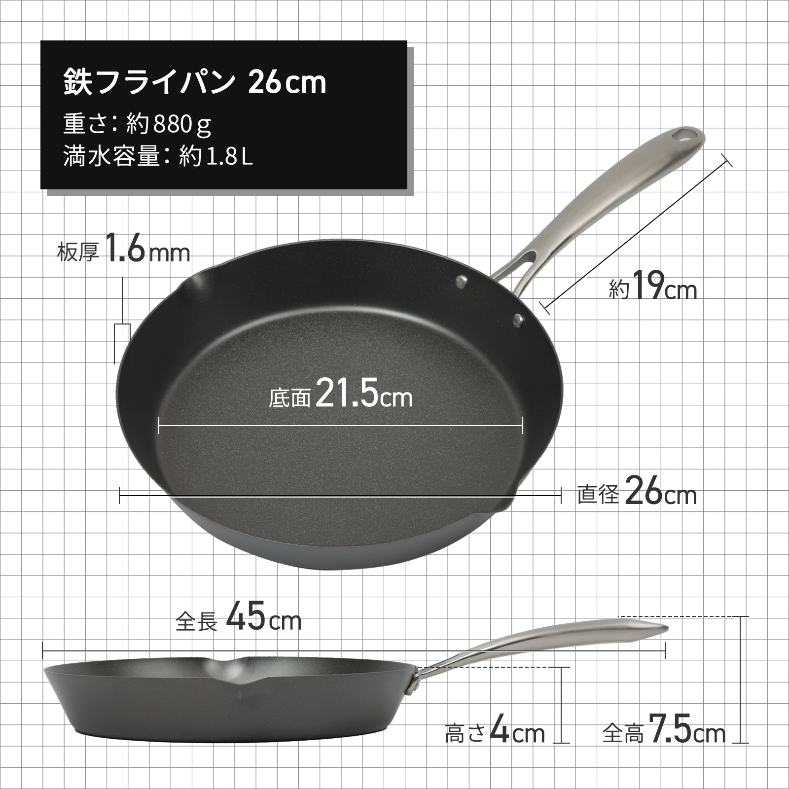 ITADAKI -イタダキ- 鉄フライパン フライパン 軽い 錆びにくい こびりつきにくい ひっつかない 蓄熱性 鐵兎堂 フライパン専門店 燕三条 新潟県　厚板フライパン 中華鍋 北京鍋 ステンレスハンドル made in japan 日本製  PFOAフリー PFASフリー リバーライト コレール 鉄分摂取 鉄分 鉄