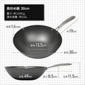 ITADAKI -イタダキ- 鉄フライパン フライパン 軽い 錆びにくい こびりつきにくい ひっつかない 蓄熱性 鐵兎堂 フライパン専門店 燕三条 新潟県　厚板フライパン 中華鍋 北京鍋 ステンレスハンドル made in japan 日本製  PFOAフリー PFASフリー リバーライト コレール 鉄分摂取 鉄分 鉄
