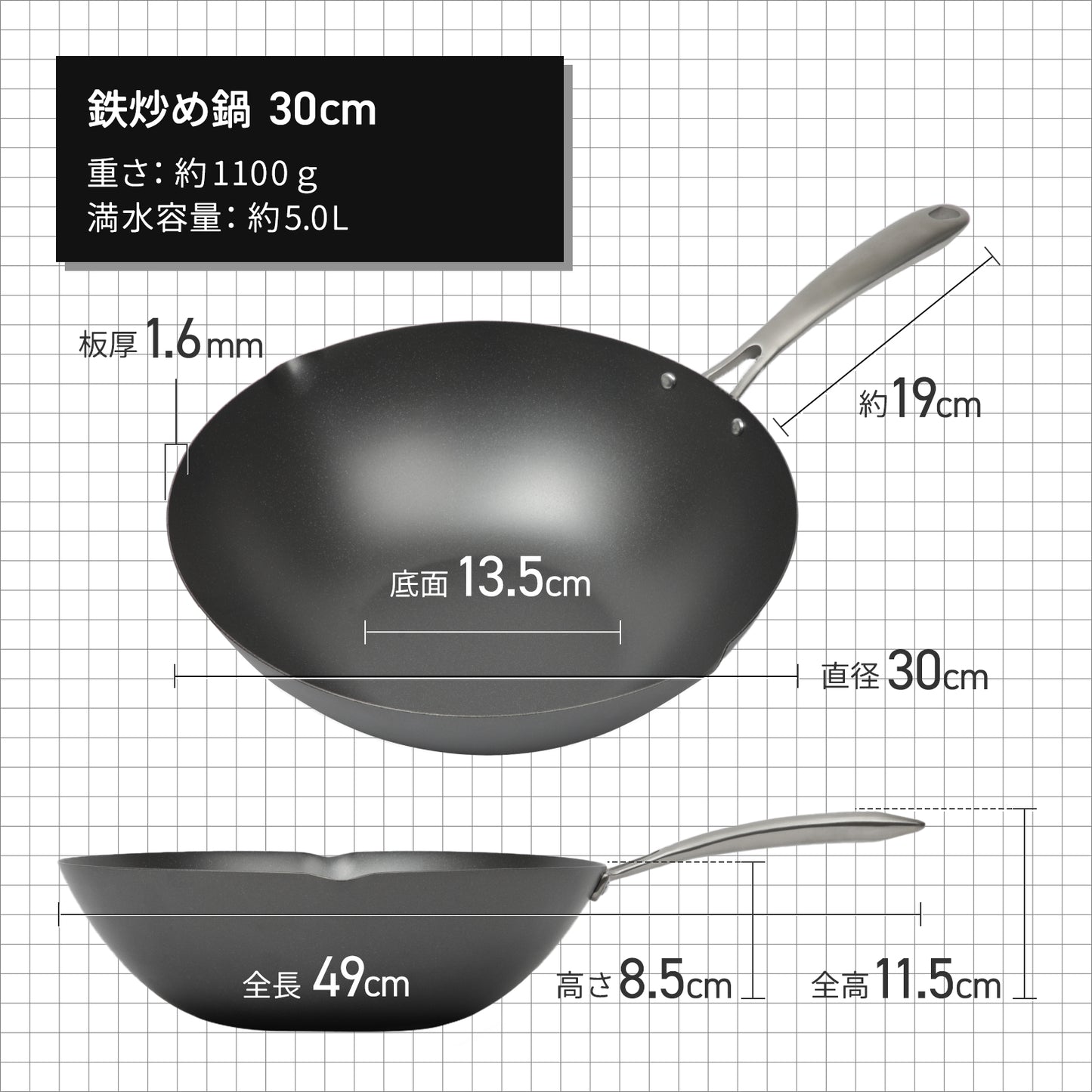 ITADAKI -イタダキ- 鉄フライパン フライパン 軽い 錆びにくい こびりつきにくい ひっつかない 蓄熱性 鐵兎堂 フライパン専門店 燕三条 新潟県　厚板フライパン 中華鍋 北京鍋 ステンレスハンドル made in japan 日本製  PFOAフリー PFASフリー リバーライト コレール 鉄分摂取 鉄分 鉄
