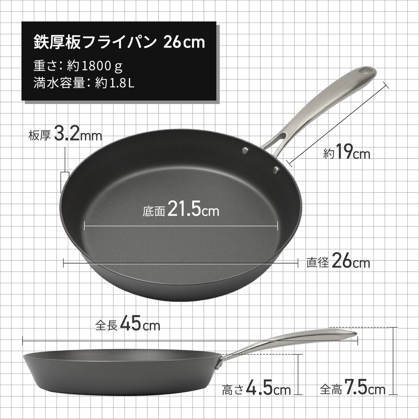 ITADAKI -イタダキ- 鉄フライパン フライパン 軽い 錆びにくい こびりつきにくい ひっつかない 蓄熱性 鐵兎堂 フライパン専門店 燕三条 新潟県　厚板フライパン 中華鍋 北京鍋 ステンレスハンドル made in japan 日本製  PFOAフリー PFASフリー リバーライト コレール 鉄分摂取 鉄分 鉄