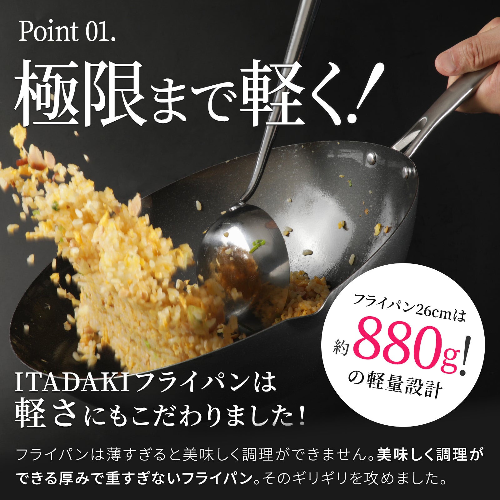 日本製】 TETTO - 頂シリーズ - 鉄フライパン – フライパン専門店 鐵兎